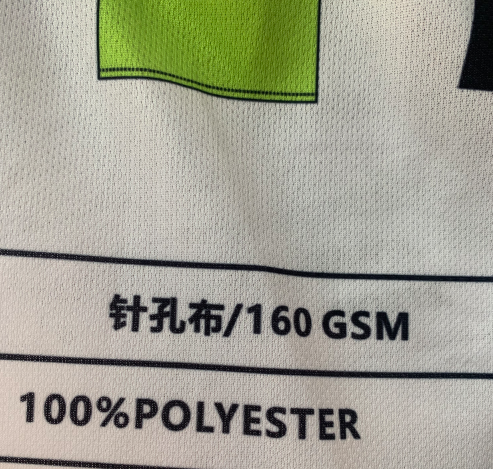 Fabric Material Option 8