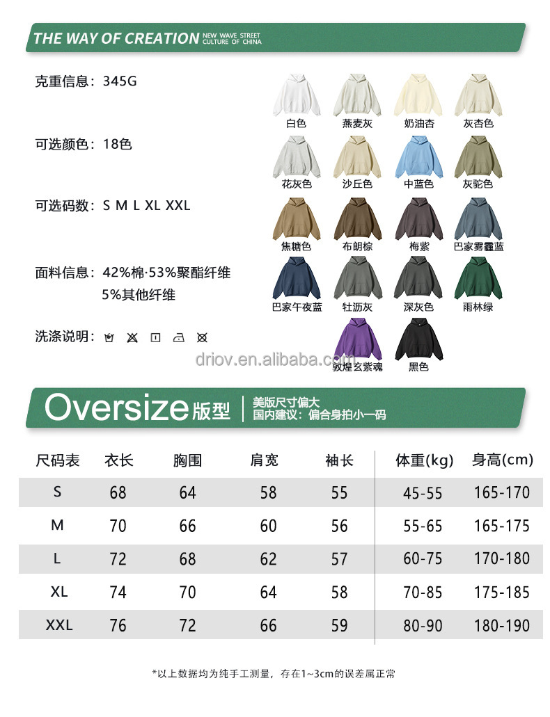Tracksuit details