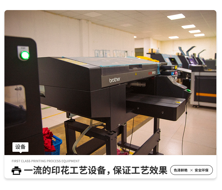 Production Line
