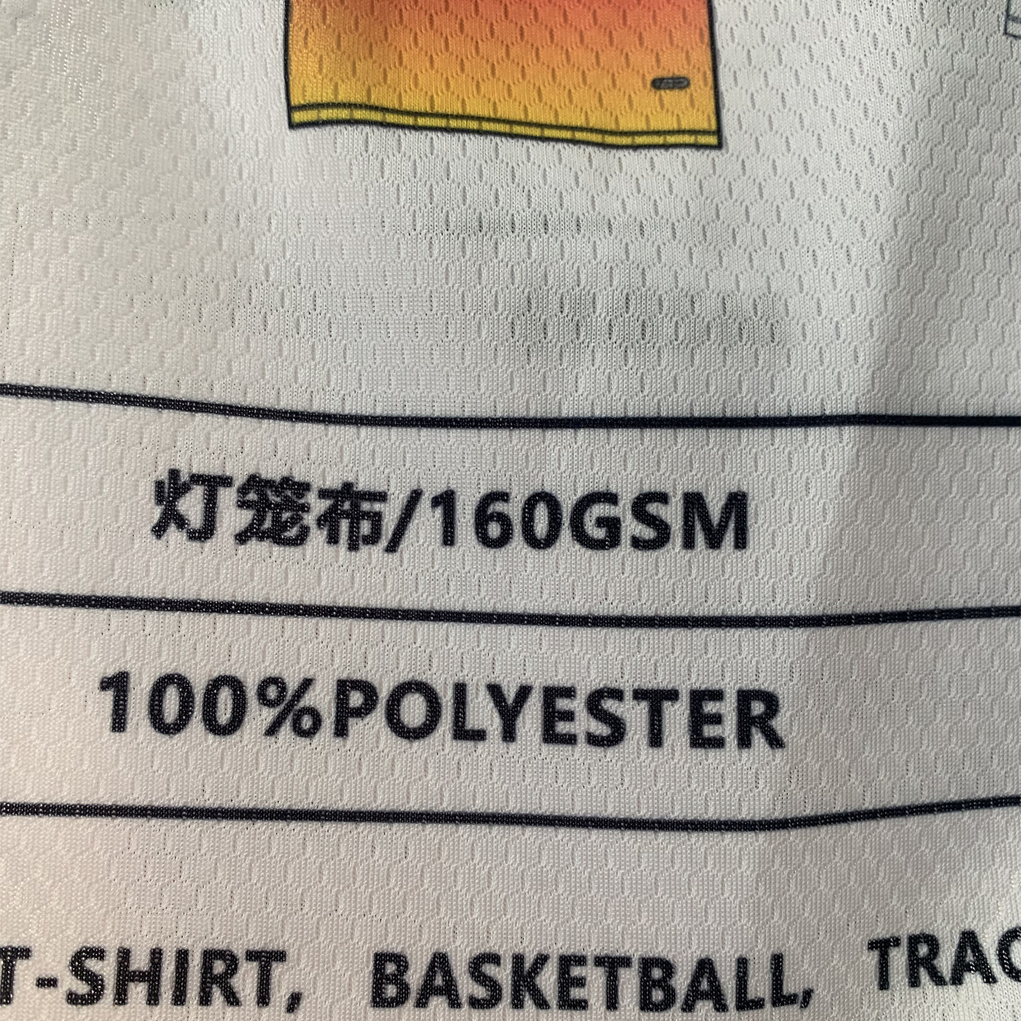 Fabric Material Option 1